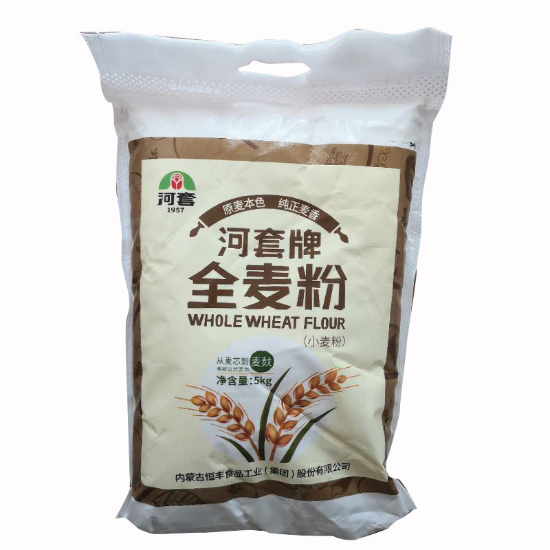 内蒙古河套牌全麦粉含麦麸5kg 优质通用面包粉高筋面粉烘焙原料