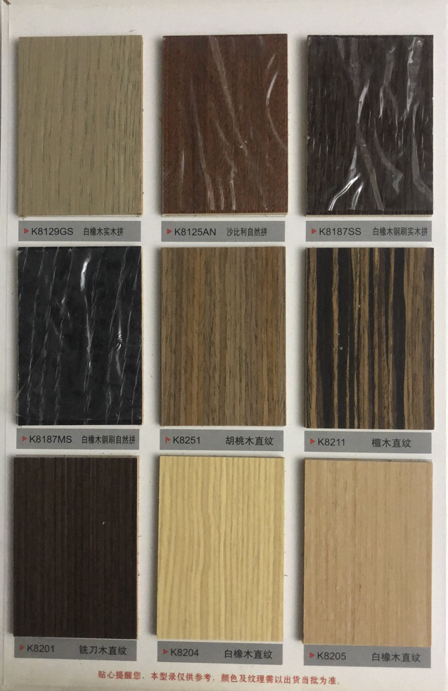 生态板 免漆板 护墙板 厨柜板材 贴面木工板 多层板 实木家居板