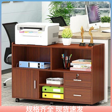 办公桌边柜侧柜桌下移动办公室文件柜打印机置物架抽屉储物柜矮。