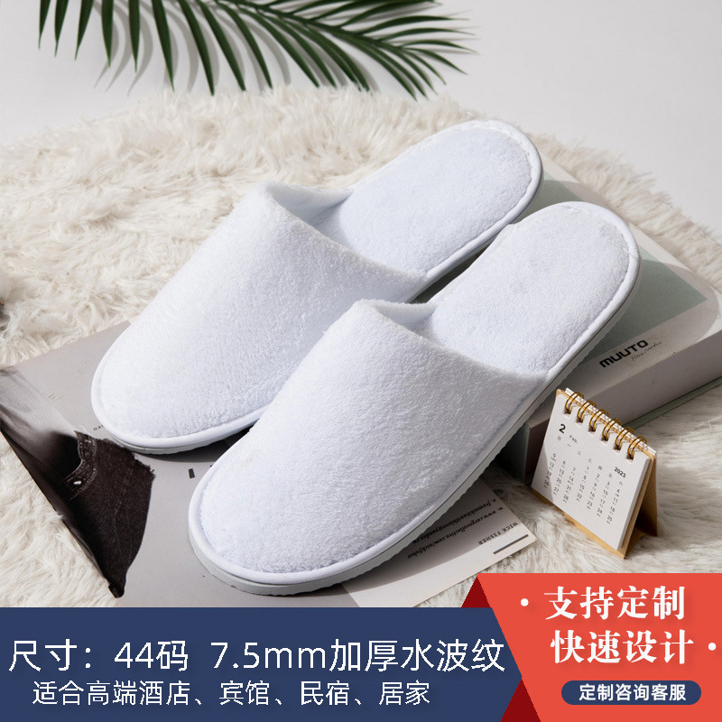 Disposable Slippers Customized Hotel Homestay Hotel Five-Star Breathable Four Seasons Non-Slip Home Hospitality Factory Wholesale
