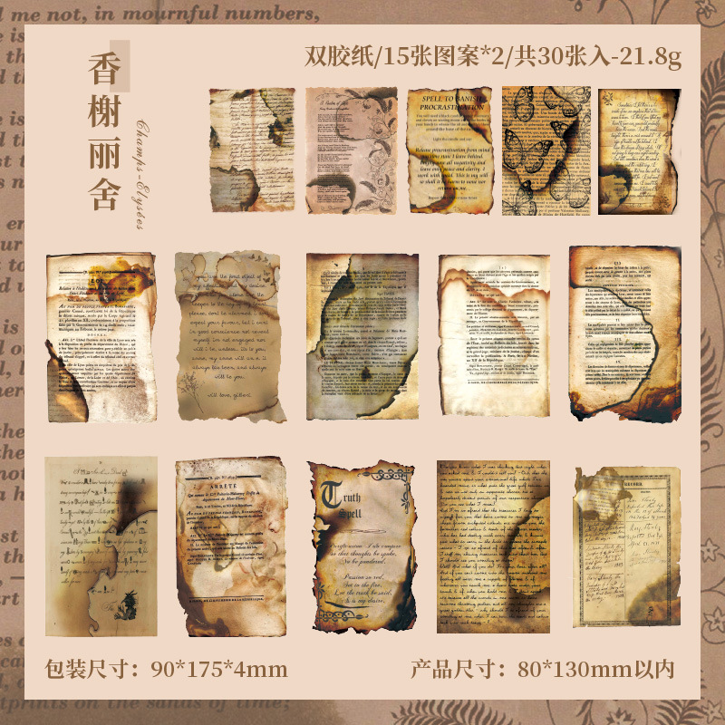 Ruins Obsessed with Retro Hand Account Material Paper Notebook Note Paper Non-Adhesive DIY Sticker Package