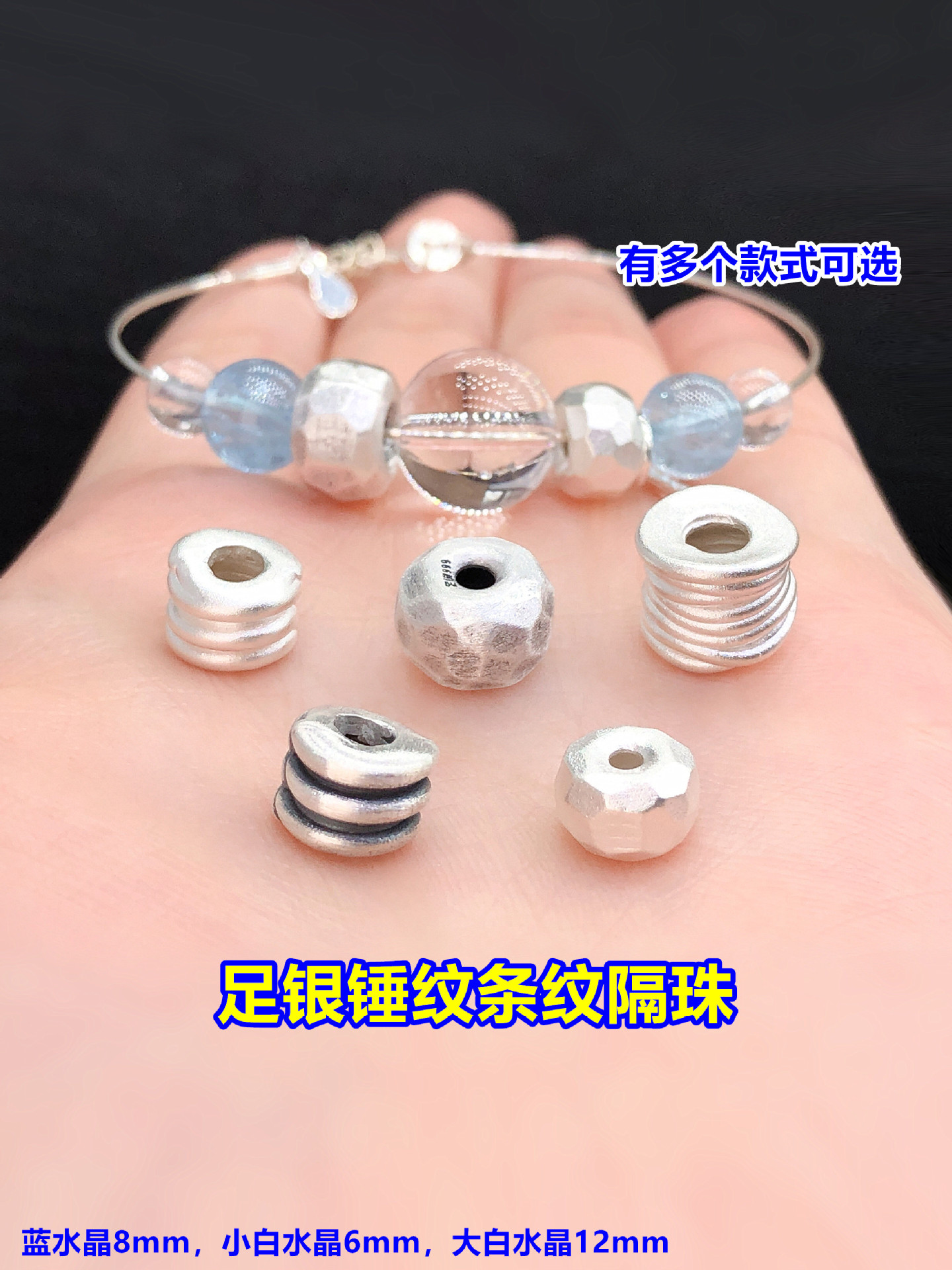 s999 pure silver hammered striped large-hole spacer beads, barrel beads, crystal accessories for handmade DIY jewelry, bracelet, and necklace making