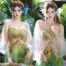 2024新款人鱼公主写真主题服装仙女梦幻精灵艺术照摄影舞台演出服