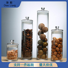 陈皮玻璃瓶密封罐干果花茶虫药材储存罐陈列展示罐茶叶罐