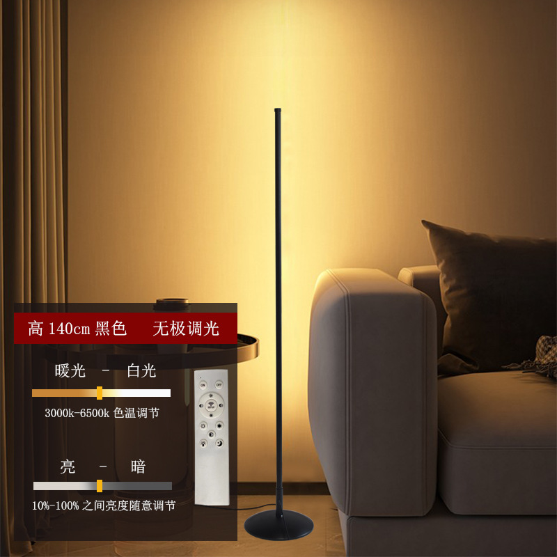 Floor Lamp Ins Simple Nordic Led Living Room Bedroom Vertical Bedside Lamp Corner Floor Lamp Remote Control Ambience Light