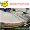 No plastic cotton high speed Network Cross Layering Machine Quilt production line Cotton Shop customized No plastic cotton high speed Network Cross Layering Machine Quilt production line Cotton Shop customized