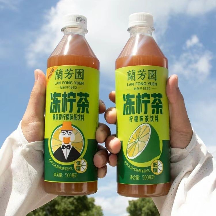 包邮批发兰芳园冻柠茶500毫升低糖始创于1952年70年古法传承煮茶