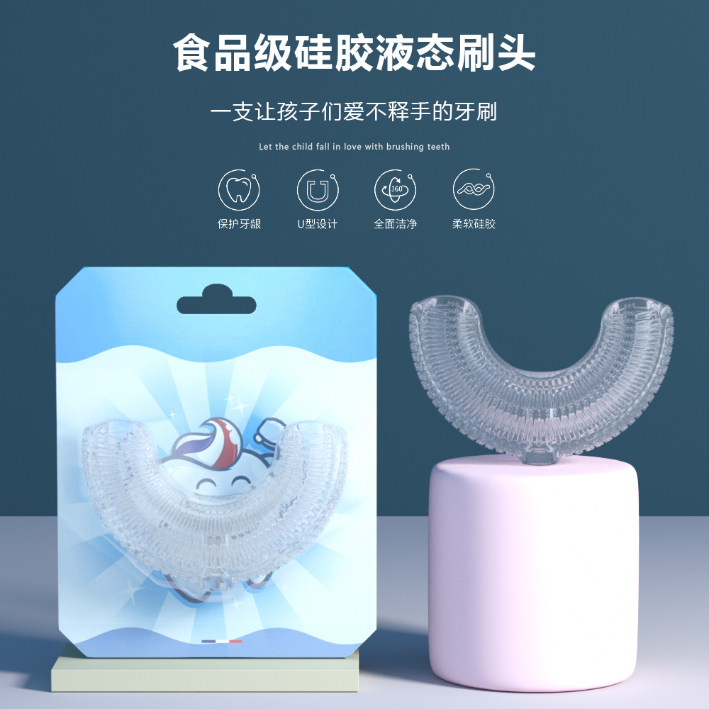 厂家直销电动牙刷头u型儿童牙刷替换刷头液态硅胶刷头现货批发