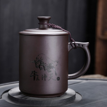 办公茶杯紫砂杯家用刻字带盖个人大容量喝水杯单个带把非陶瓷