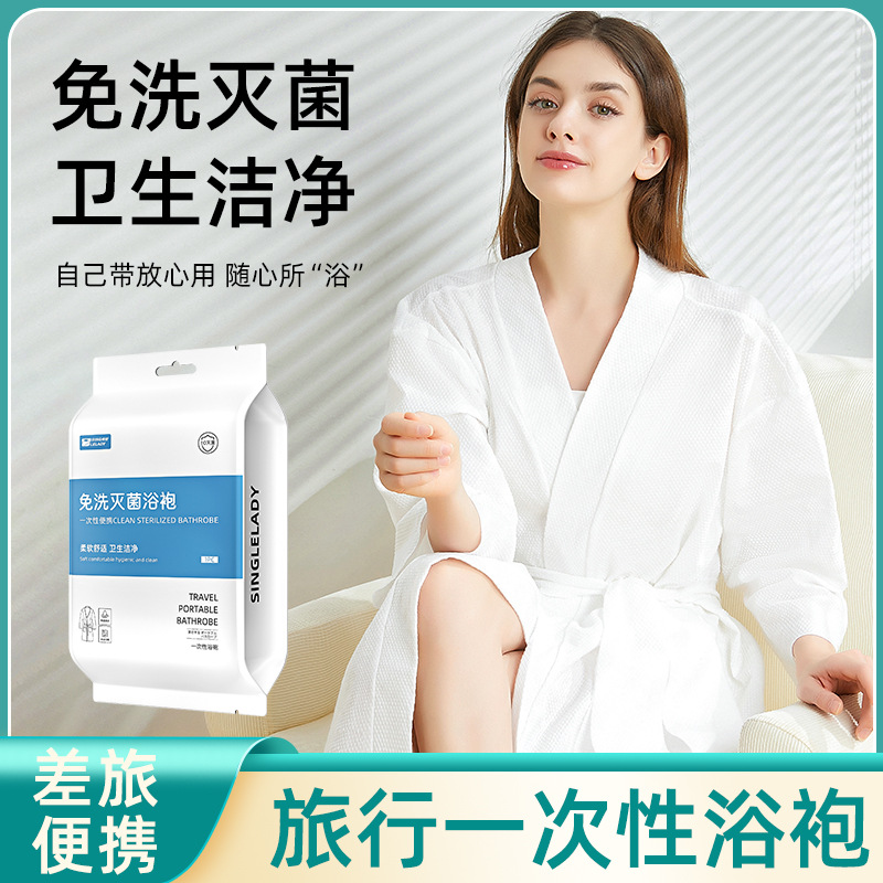 shangguan disposable bathrobe disposable travel sweat steaming clothes men and women plus size pajamas massage sauna clothes beauty salon