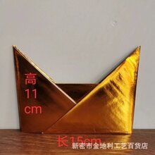 100个大号马蹄金元宝半成品狗头金半成品官宝克子济公帽_阿里巴巴找货