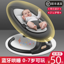 带娃神器解放双手婴儿摇摇床电动哄娃神器儿童小孩摇篮床自动哄睡