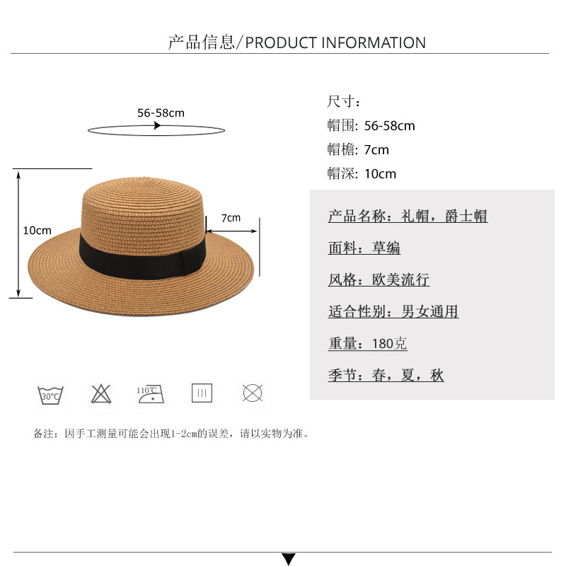 25 Colors Square Buckle Dome Panama Lafite Flat Straw Hat Summer Travel Sun Hat Beach Big Brim Top Hat