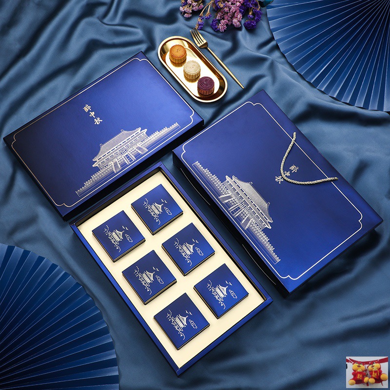 手提蓝色月饼盒礼盒包装盒68个装酥皮月饼月饼包装盒中秋礼盒空盒