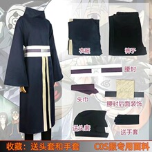 火影宇智波带土cos衣服万圣节角色扮演晓组织面具阿飞cosplay服装