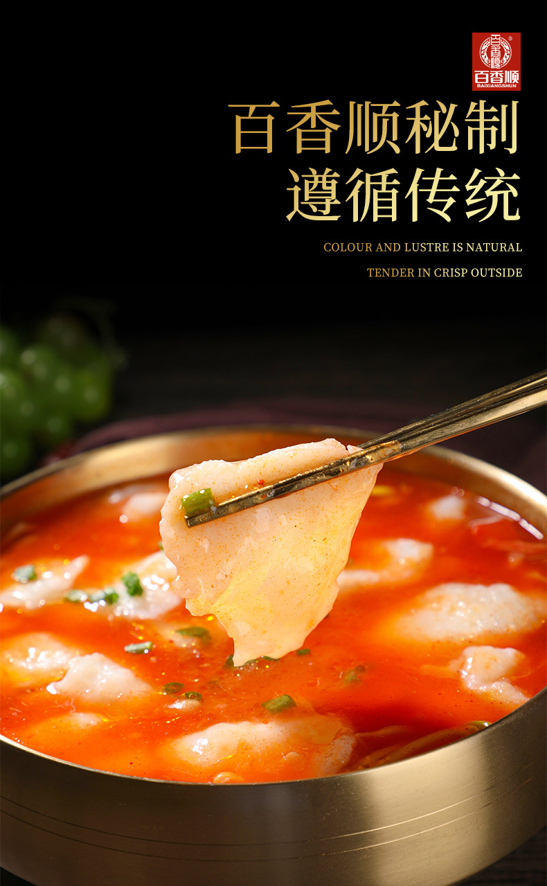 【百香顺】新鲜冷冻95%巴沙鱼2500克*4包 无刺鲜嫩半成品巴沙鱼片