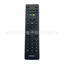 适用于非洲国家电视机顶盒的CANAL+遥控器 / AD1187（外贸专用）