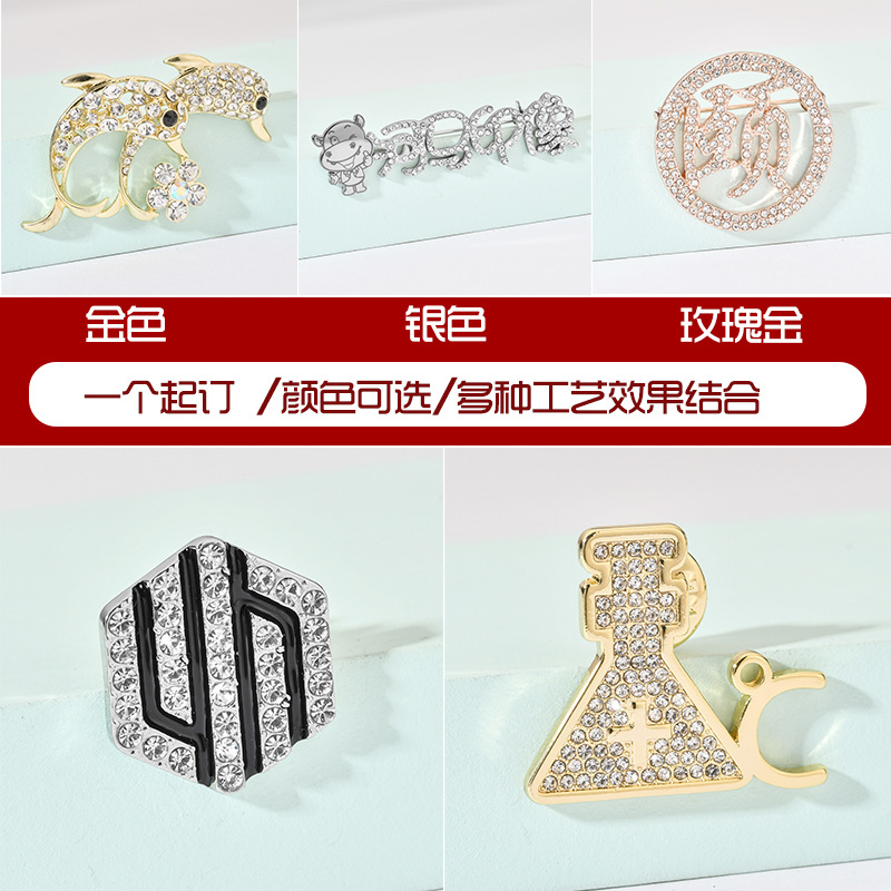 DIY Diamond Metal Brooch Enterprise Company Logo Graphic Customization Name Pin Commemorative Badge Personalized Customization