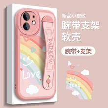 iPhone12手机壳苹果11腕带14pro女款xsmax小众13promax高级感支架