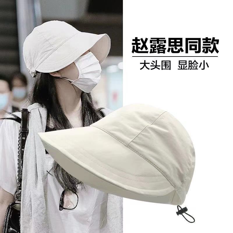Zhao Lusi Same Sun Hat Women's Summer Spring and Autumn Korean Style Sun-Proof Face Cover Sun Drawstring Adjustable Bucket Hat