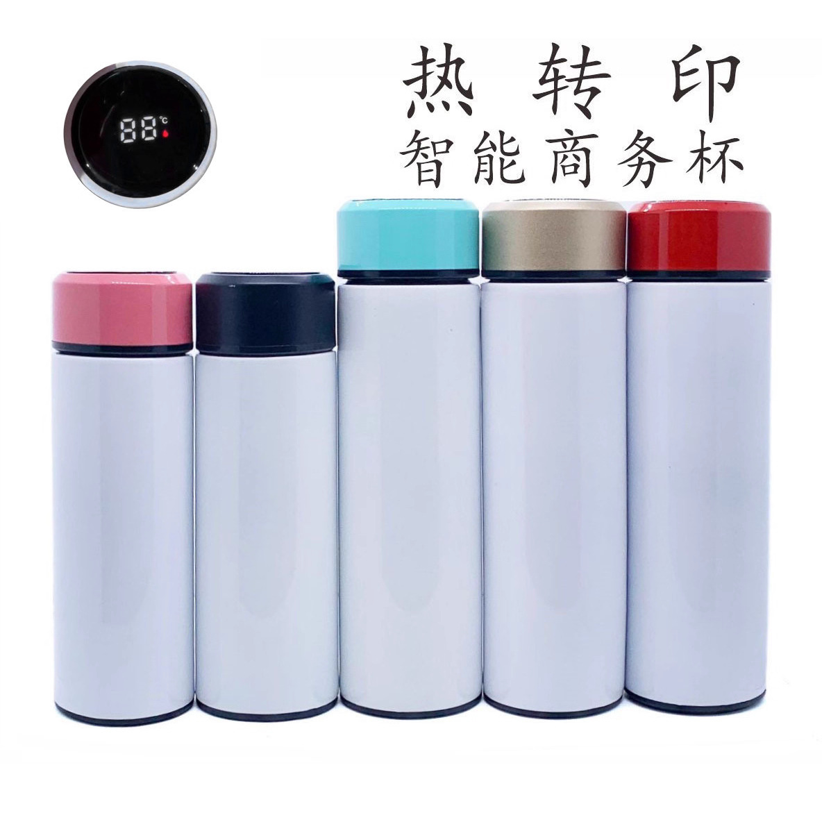 热转印平头保温杯304智能测温真空商务杯礼品直杯印照片地摊
