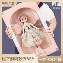包邮30厘米换装洋娃娃女孩玩具礼盒公主玩具套装12寸关节巴比娃娃