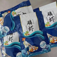 特此新鲜水产干货磷虾无添加虾米虾干辅食高钙休闲零食磷虾