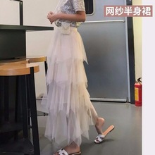 蛋糕裙半身裙中长款纱裙女春夏韩版学生不规则仙女矮个子网纱裙子