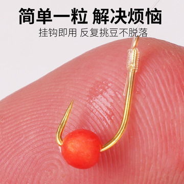 逗钓泡沫珠钓鱼逗钓法珠珠浮力珠皮筋野钓传统钓鲫鱼鲤鱼酒米窝料
