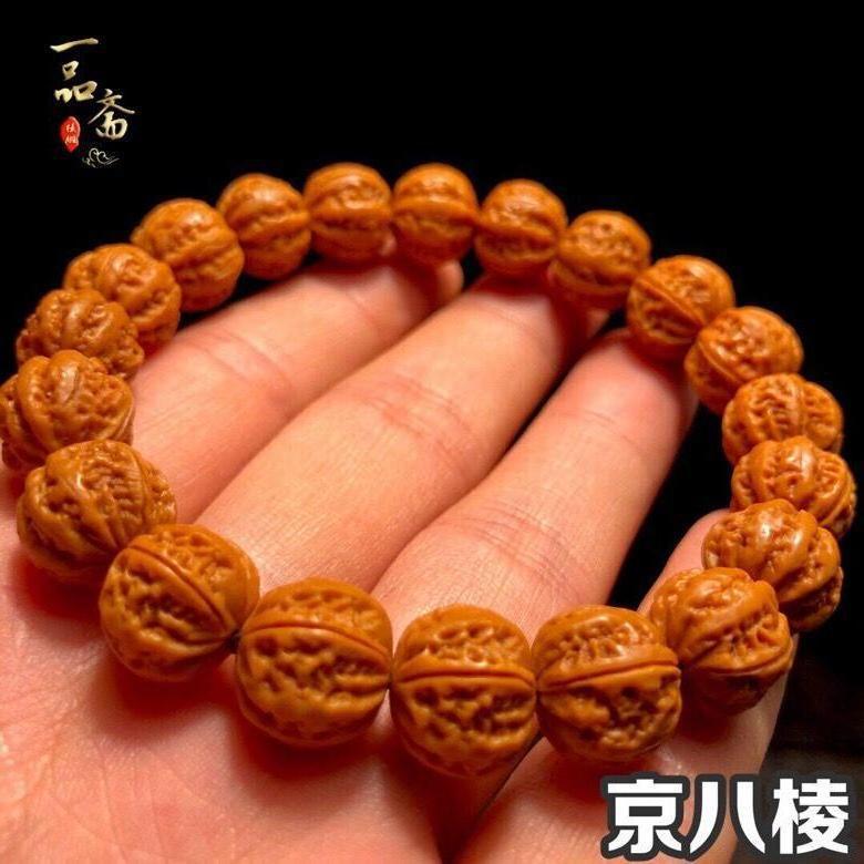 文玩核桃蛤蟆头小核桃野生京八棱散籽土豪猴头手串凤羽小南瓜手链