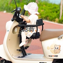 w还电动车儿童座椅前置可折叠小坐凳雅迪爱玛专用电瓶车宝宝安全