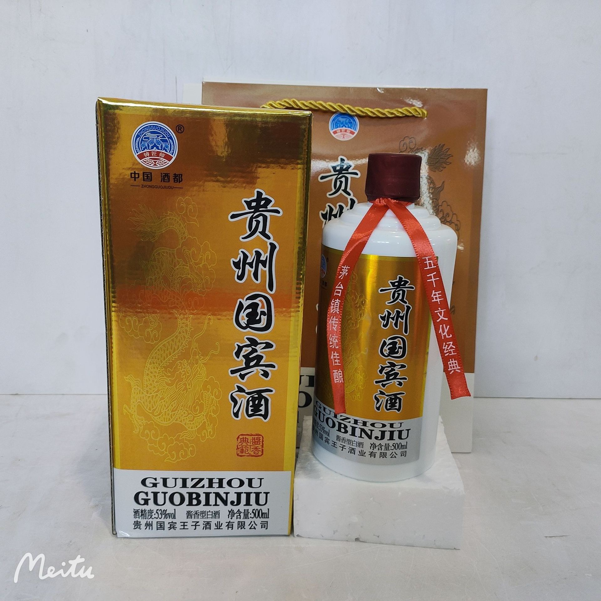 贵州国宾酱香型白酒53度500毫升*6瓶优级酒整箱白酒批发一件代发