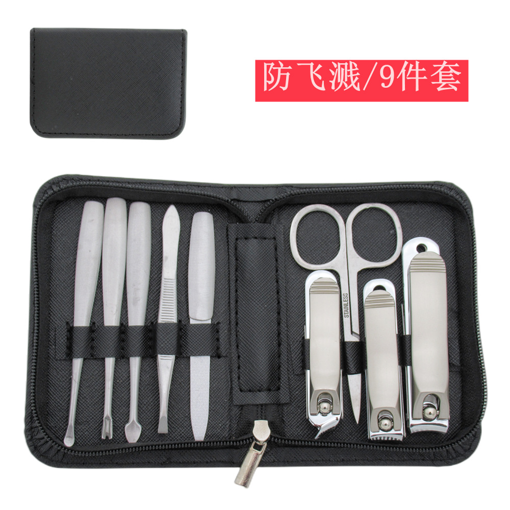 Stainless Steel Nail Beauty Tool Set Nail Clippers Pedicure Cutter Nail Scissors Dead Skin Clipper Manicure Set Ston 9-Piece Set