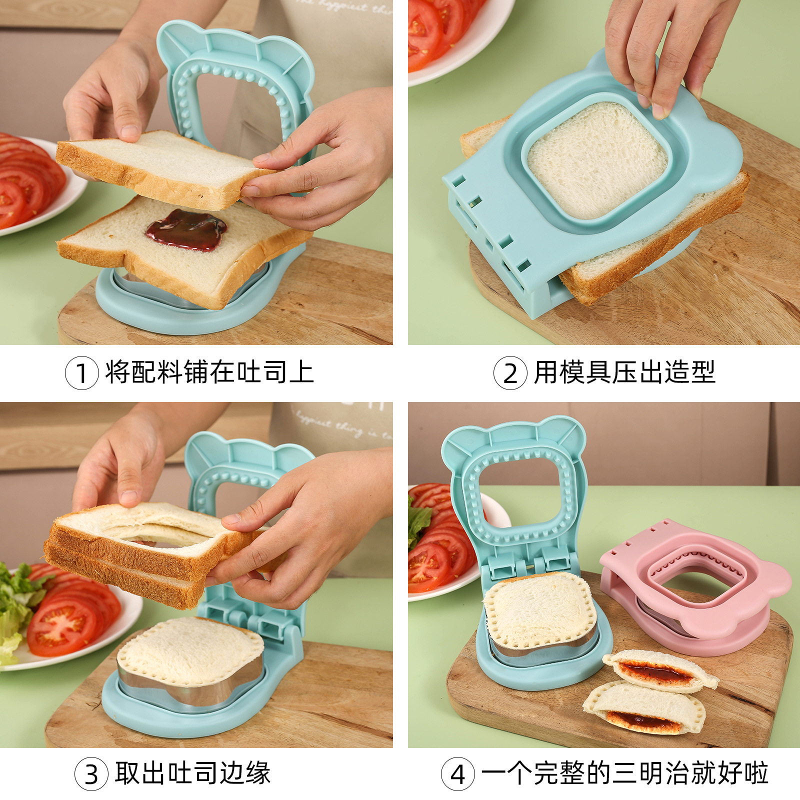 New Sandwich Cut Pocket Bread Making Tools Household DIY Square Sandwich Cut Stainless Steel Bread Slicer