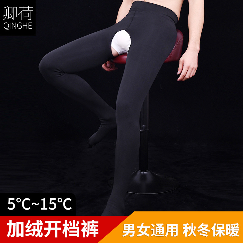 Qing He Winter Open Warm-Keeping Pants Unisex Stockings Long Johns Fleece-Lined Long Johns Slim Fit Stretch Sexy