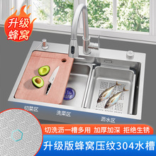 加厚304不锈钢蜂窝压纹水槽大单槽台下盆厨房洗菜盆家用洗碗水池