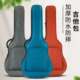 吉他琴套价格-最新吉他琴套价格,批发报价,价格大全 - 阿里巴巴