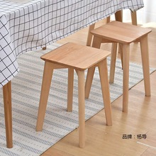 实木凳子家用餐凳客厅创意小凳子方凳可叠放梳妆凳化妆凳榉木板凳