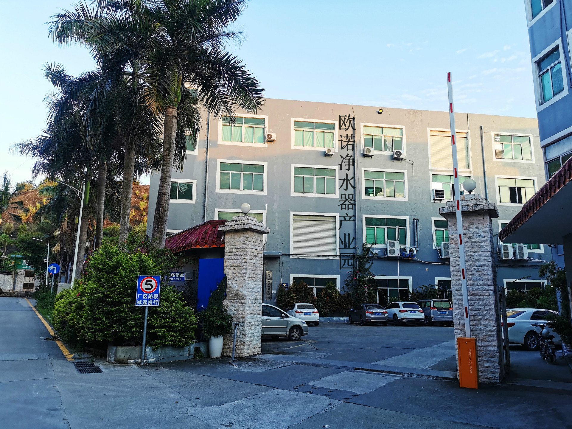 深圳市欧诺净水技术有限公司_阿里巴巴旺铺