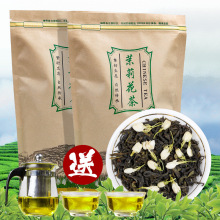 茉莉花茶新茶浓香小白豪花茶叶散装袋装250g半斤装送茶具