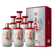 批发白酒五粮系列五粮醇银装50度整箱六瓶量大从优 现货批发