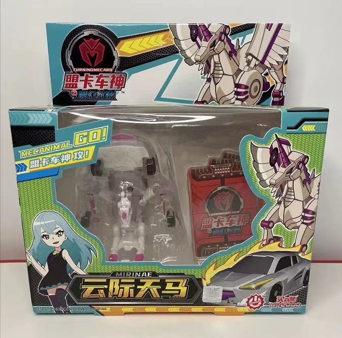 车神),凤甲战龙(疾风迅龙),啸火凤王(捏盘凤凰),云际天马(飞翼天马)