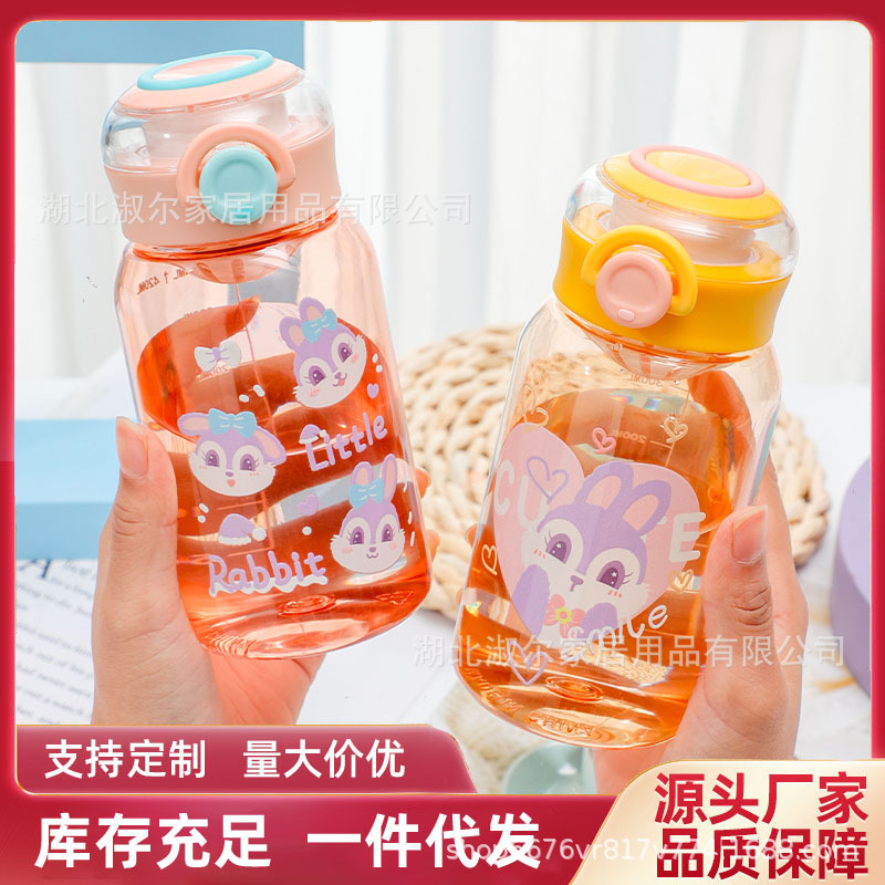 萌兔系列塑料水杯可爱便携学生5D立体防摔水壶耐高温夏季杯子