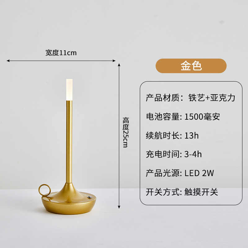 Lamp of Aladdin Atmosphere Table Lamp Bar Quiet Bar Ambience Light Outdoor Camping Lantern USB Charging Touch Table Lamp