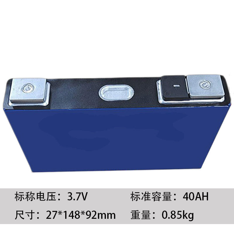 Ningde Era Large Monomer Lithium Iron Phosphate Battery LiFePO4 Outdoor Solar Charging Power Energy Storage Wholesale