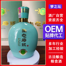 洋河梦之蓝m6绵柔型白酒500ml*2瓶礼盒装_阿里巴巴找货神器