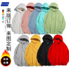 Autumn and winter Plush Hooded Sweater customized logo coverall Chaopai OEM machining Customize Socket men and women