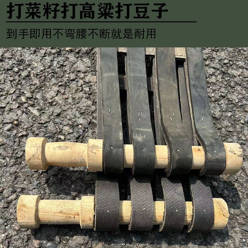 农用老式连盖打菜籽连枷打黄豆秋收神器工具打谷子塑胶农具梁包邮