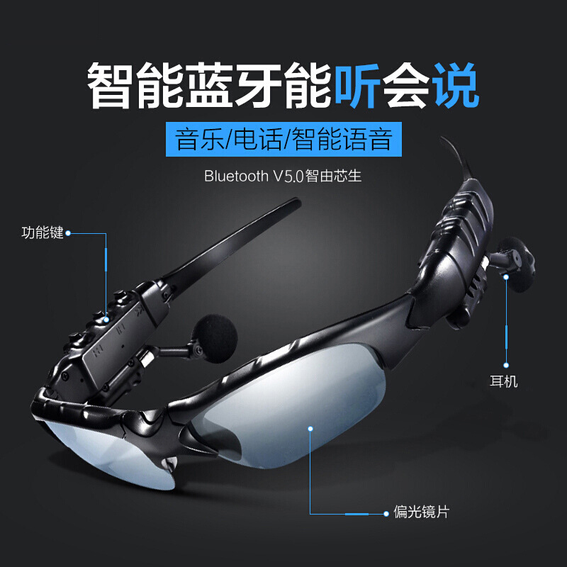 Black Technology Bluetooth Glasses Headset Polarized Smart Sunglasses Headset Cross-Border Wholesale One Piece Dropshipping Cross-Border Explosion 5.0