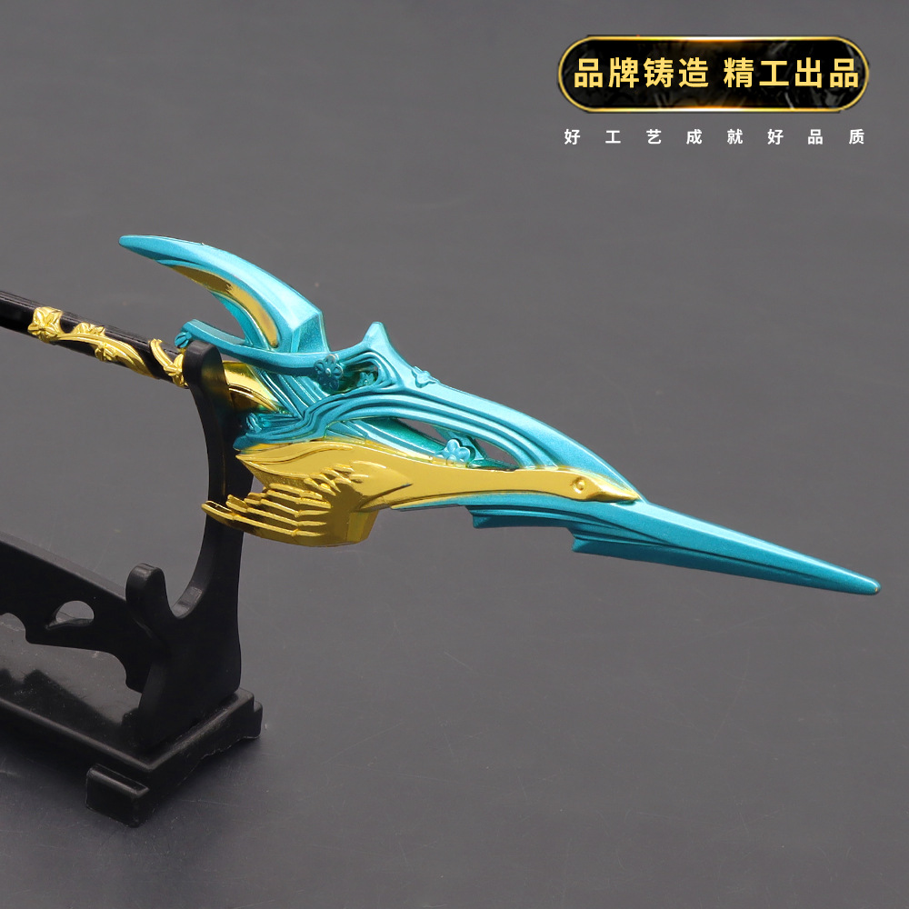 周边22cm 韩信傲雪梅枪武器合金模型兵器钥匙扣全金属摆件